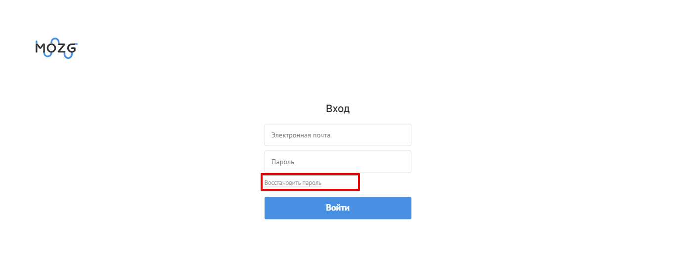 Мозг-экономический-анализ-ресторана-2.png