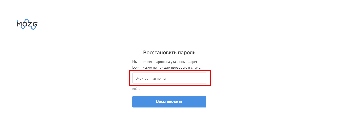 Мозг-экономический-анализ-ресторана-3.png