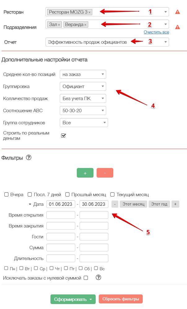 Monosnap-Мозг-Аналитика---ООО-_Мозг-Аналитика_-—-Я.png