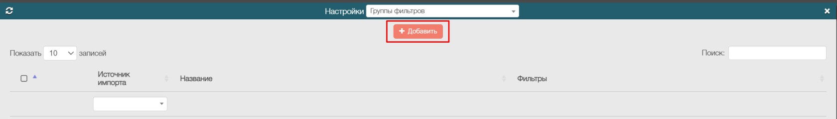 Скриншот-15-07-2024-161512.jpg