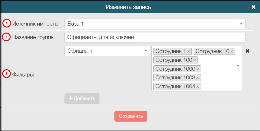 Скриншот-15-07-2024-172135.jpg