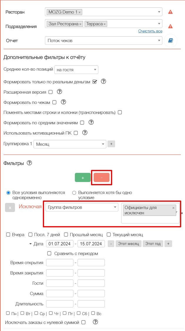 Скриншот-15-07-2024-172408.jpg