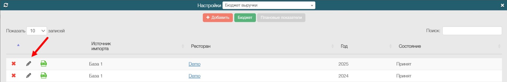 Скриншот-10-01-2025-152405.jpg