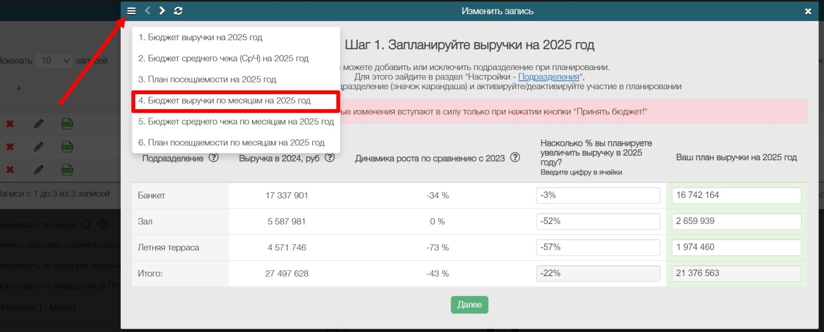 Скриншот-10-01-2025-152540.jpg