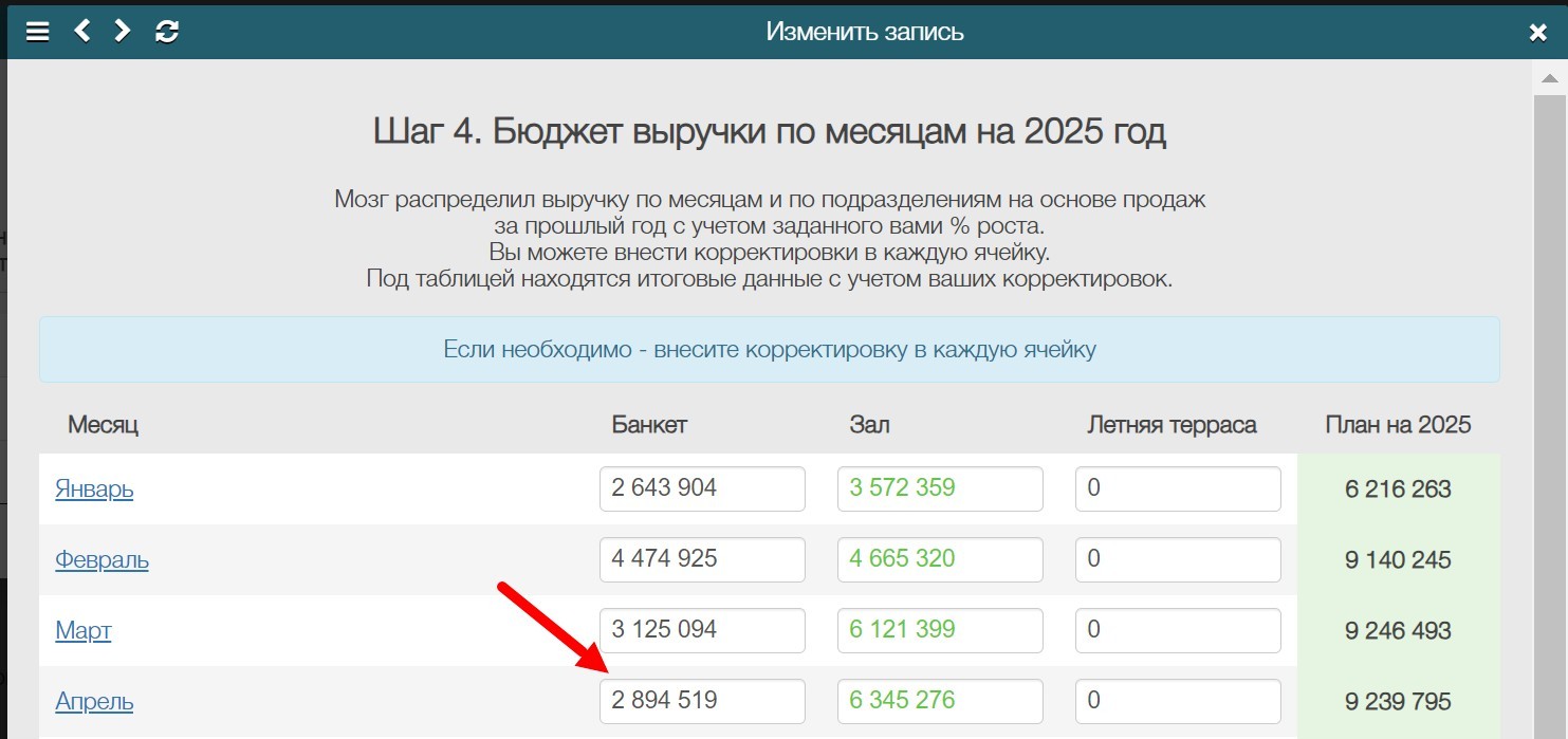 ш4.jpg