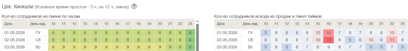 Screenshot12.png